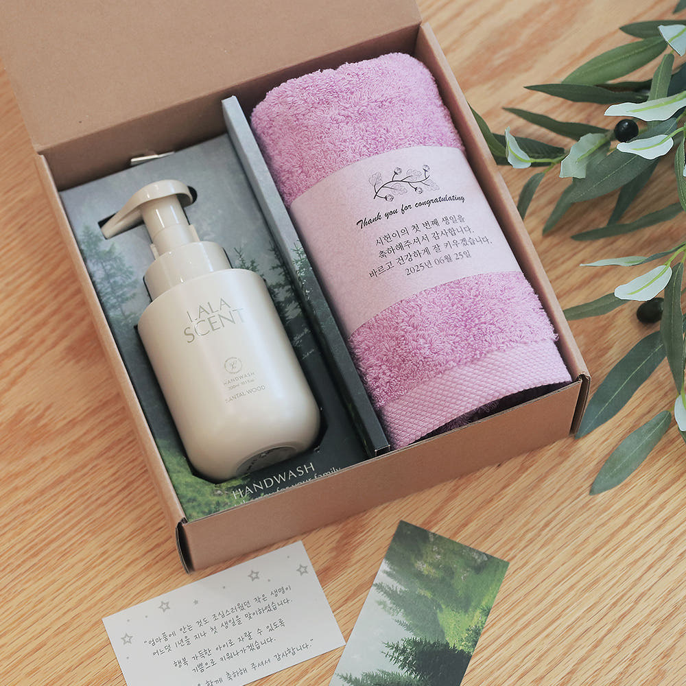 낭만타올 프리미엄 수건 × 비건 핸드워시 돌잔치 답례품