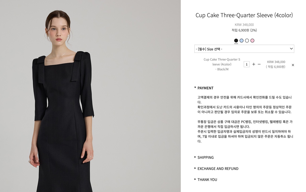 플로움 엄마 돌잔치 의상