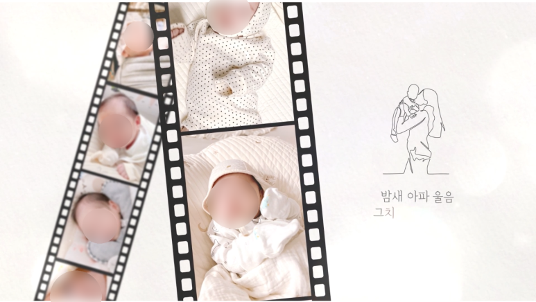타 업체 템플릿 예시 — 사진 위주 슬라이드