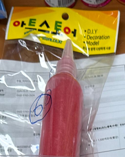 샌드아트용 수업용