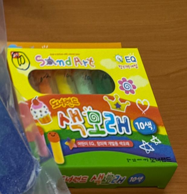 도너랜드 샌드아트 10색
