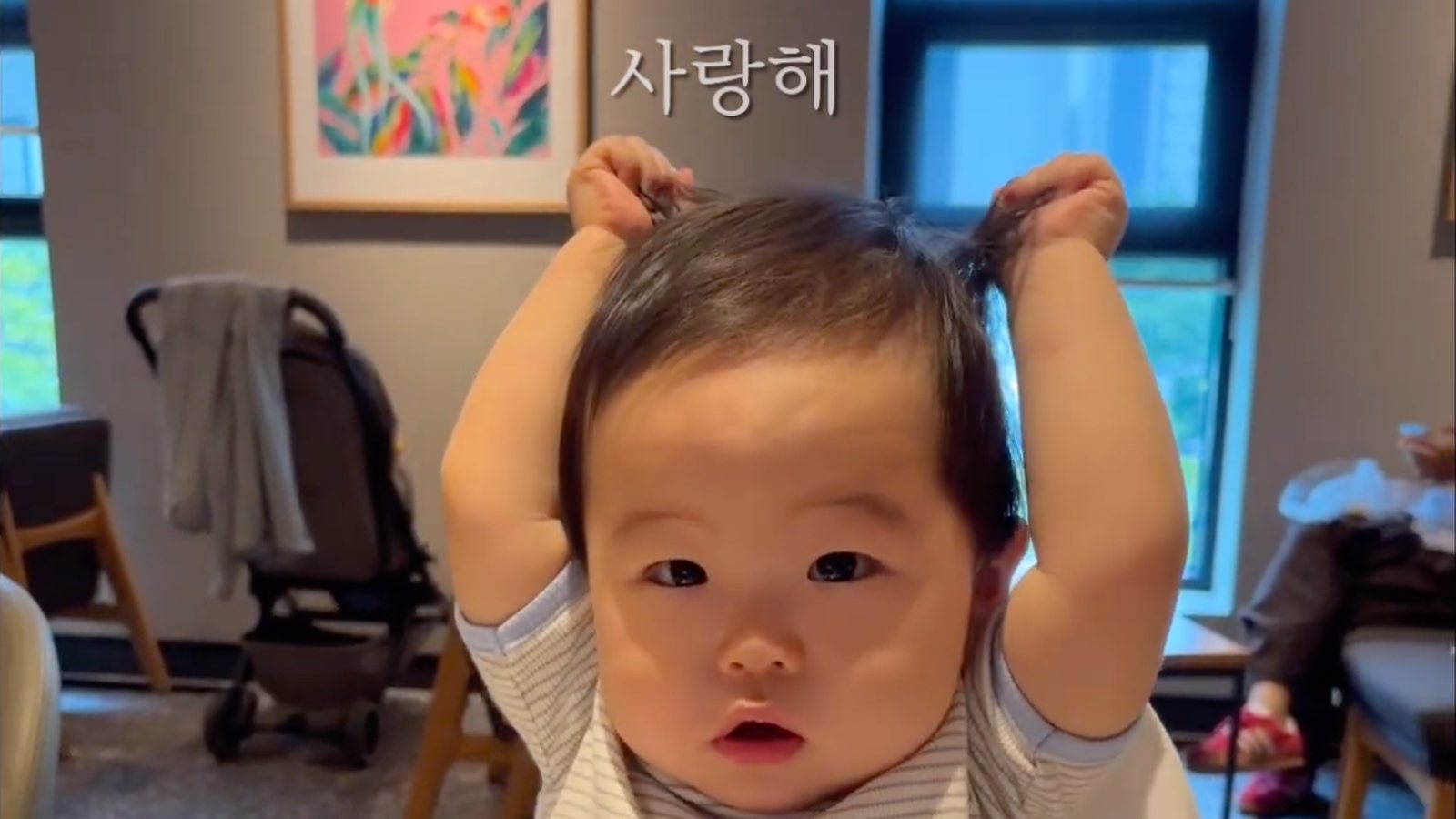 돌 성장영상 마지막 장면 — '사랑해' 자막과 두 손을 든 아기